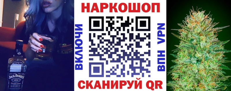 Цена Королёв Марихуана  МЕФ  COCAIN  ГАШИШ 