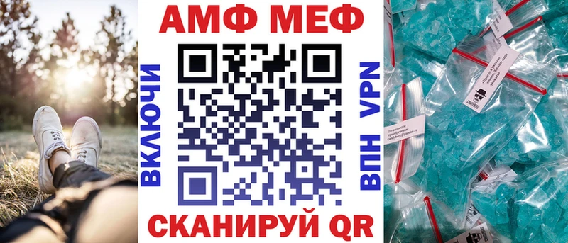Амфетамин 98%  наркотики  Королёв 