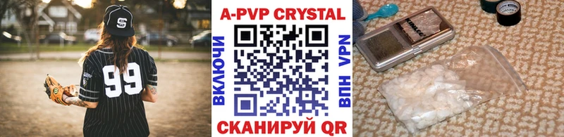наркотики  Королёв  Alpha PVP СК 