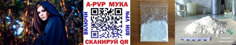 А ПВП крисы CK Королёв