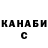 Метадон белоснежный KillerMEN