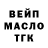 ТГК вейп J Knottix