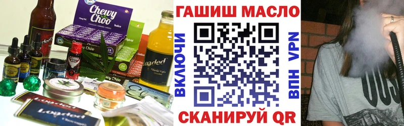 Canna-Cookies конопля  Королёв 