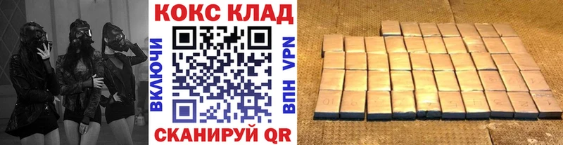 КОКАИН Перу  как найти закладки  Королёв 