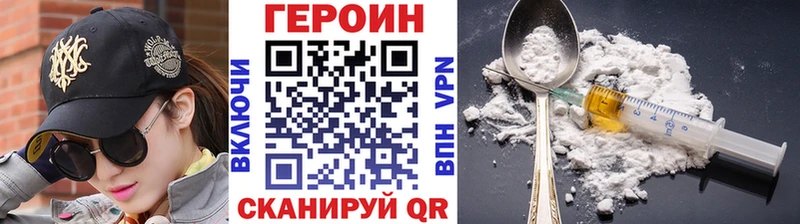 Героин афганец  сколько стоит  Королёв 