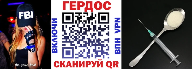 Героин афганец Королёв