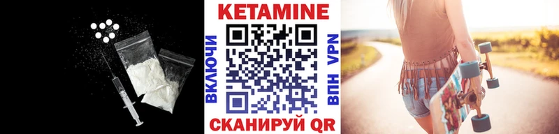 КЕТАМИН VHQ  kraken ONION  Королёв 