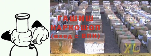 альфа пвп VHQ Бородино