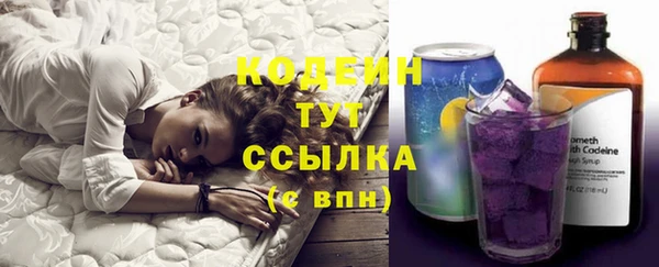 спайс Верея