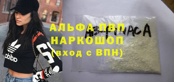 альфа пвп VHQ Бородино