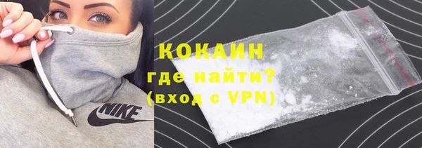 кокаин колумбия Верхний Тагил