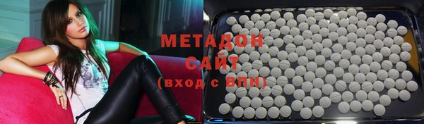 кристаллы Верхнеуральск