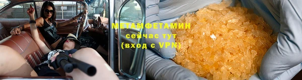 альфа пвп VHQ Бородино