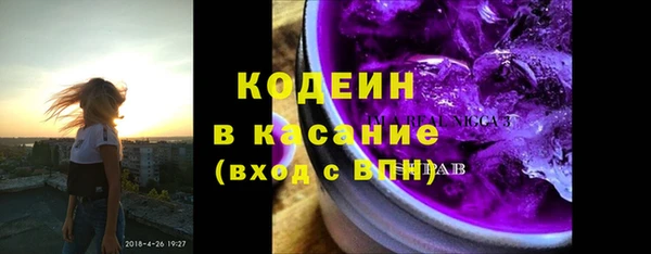 альфа пвп VHQ Бородино