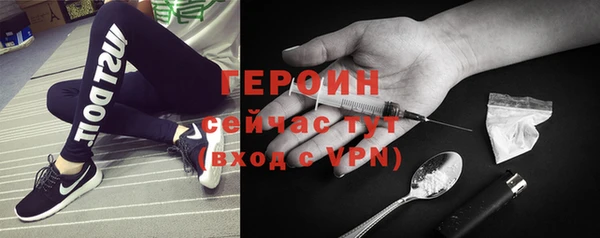 jwh Бронницы