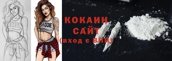соль курить ск Бугульма
