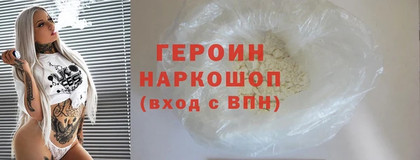 jwh Бронницы