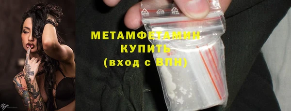 jwh Бронницы
