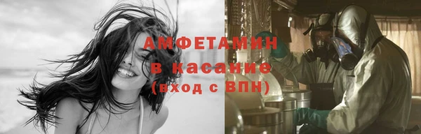 соль курить ск Бугульма