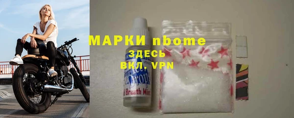 альфа пвп VHQ Бородино
