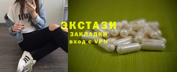 альфа пвп VHQ Бородино