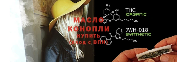 кристаллы Верхнеуральск