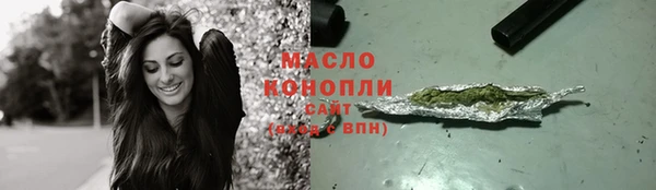 jwh Бронницы