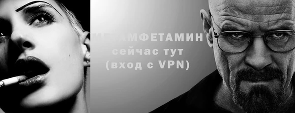 альфа пвп VHQ Бородино