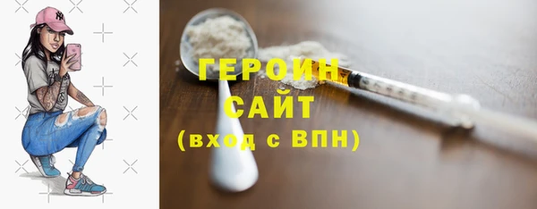 альфа пвп VHQ Бородино