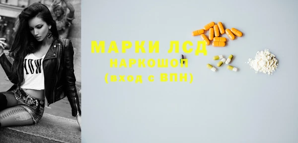 jwh Бронницы