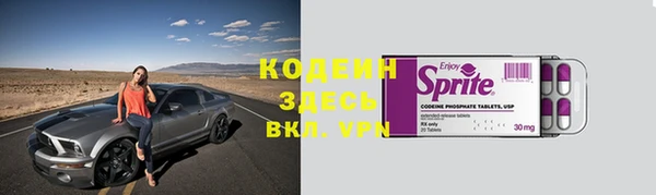 кристаллы Верхнеуральск
