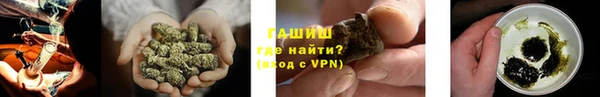 альфа пвп VHQ Бородино