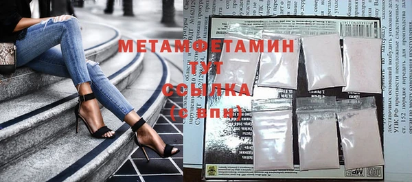 jwh Бронницы