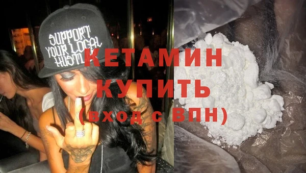 соль курить ск Бугульма