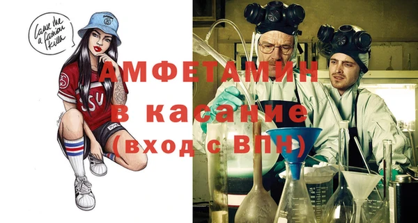 альфа пвп VHQ Бородино