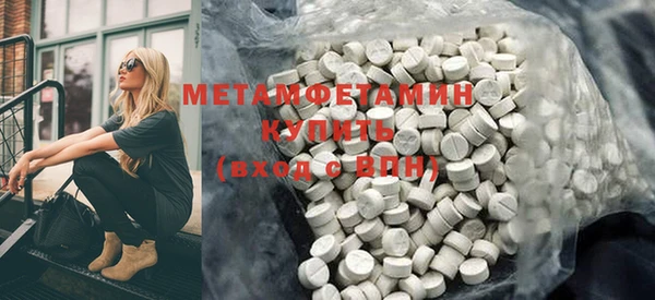 соль курить ск Бугульма