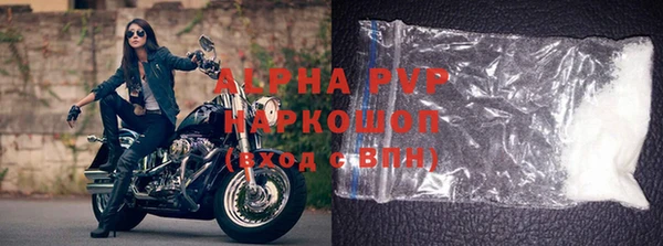 спайс Верея