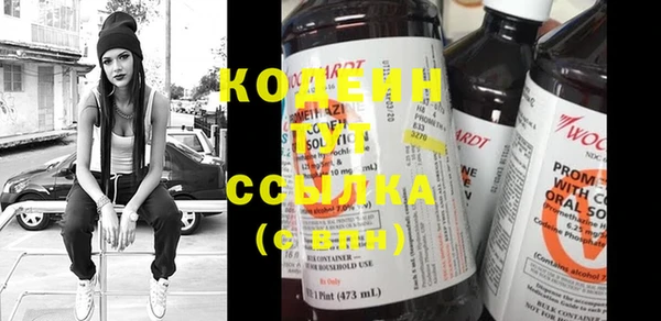 соль курить ск Бугульма