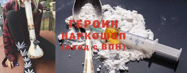 альфа пвп VHQ Бородино