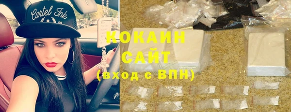 соль курить ск Бугульма