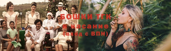jwh Бронницы