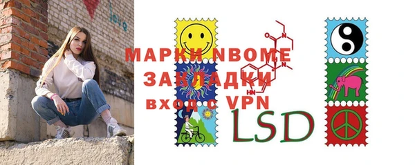 соль курить ск Бугульма