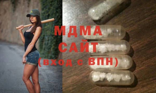 соль курить ск Бугульма