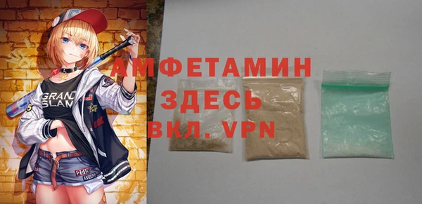 соль курить ск Бугульма