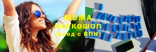 jwh Бронницы