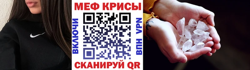 дарк нет состав  Королёв  МЯУ-МЯУ 4 MMC  наркота 