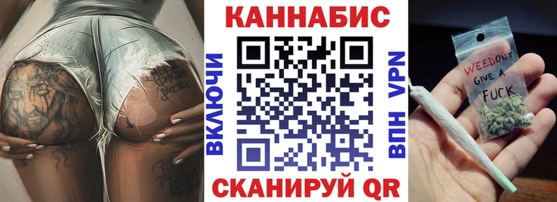 Шишки марихуана Ganja Королёв